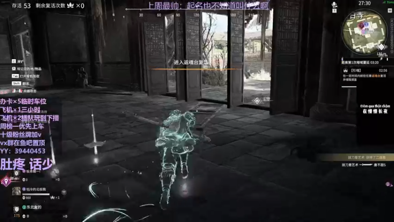 【2021-10-18 09点场】东北女的：【有车位】红buff加成