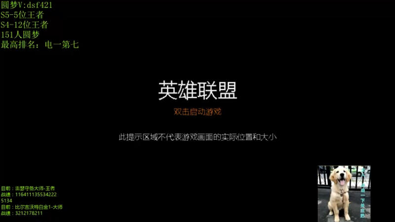 【2021-10-18 04点场】追风皇帝：圆梦上分进，等待S5第6个王者