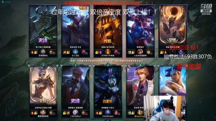 子敬ad：13-2伊泽瑞尔轻松简单的完虐对面