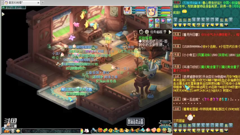 【2021-10-16 09点场】皇宫扫地僧：武神坛   雪山vs紫禁城