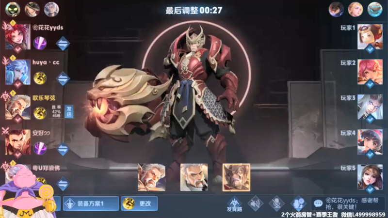 【2021-10-19 08点场】大魔王夏天天丶：射手单排40星-50星，死不过3次