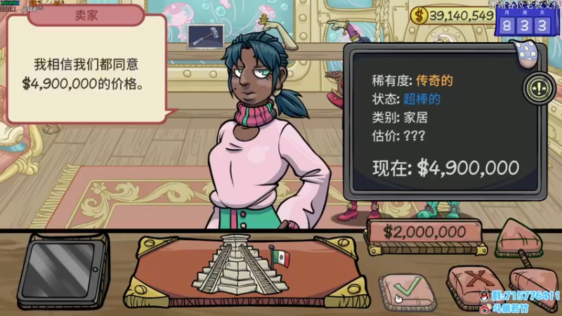 【2021-10-19 00点场】若竹竹竹竹子：我们是冠军!!!~
