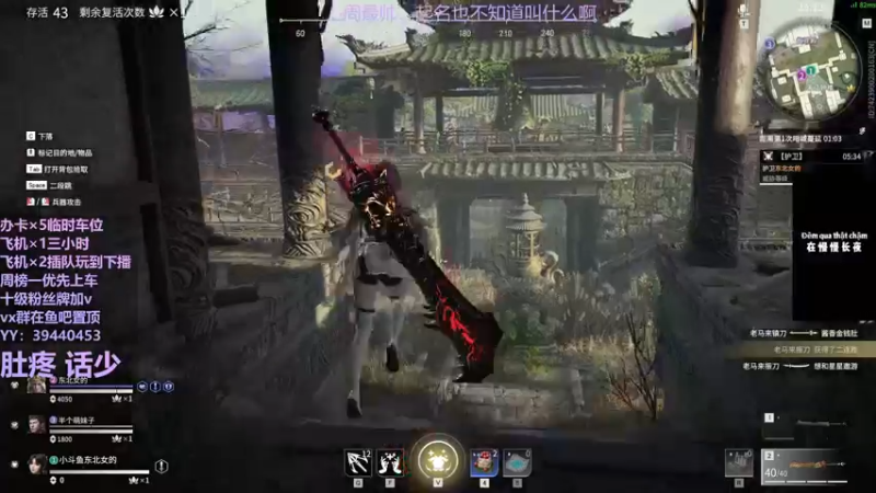 【2021-10-19 06点场】东北女的：【有车位】红buff加成