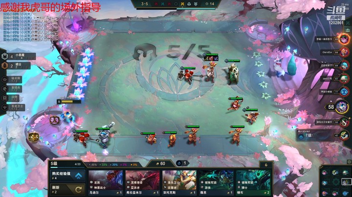 【lol云顶之弈】骚气的狗蛋儿的精彩时刻 20211018 23点场