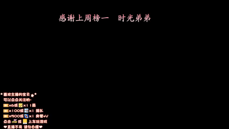 【2021-10-19 19点场】小软超奈斯：这女的好猛！！！