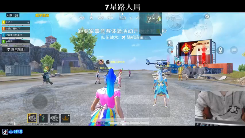 小妖洋：孤身一人与满编队，含泪吞下第二