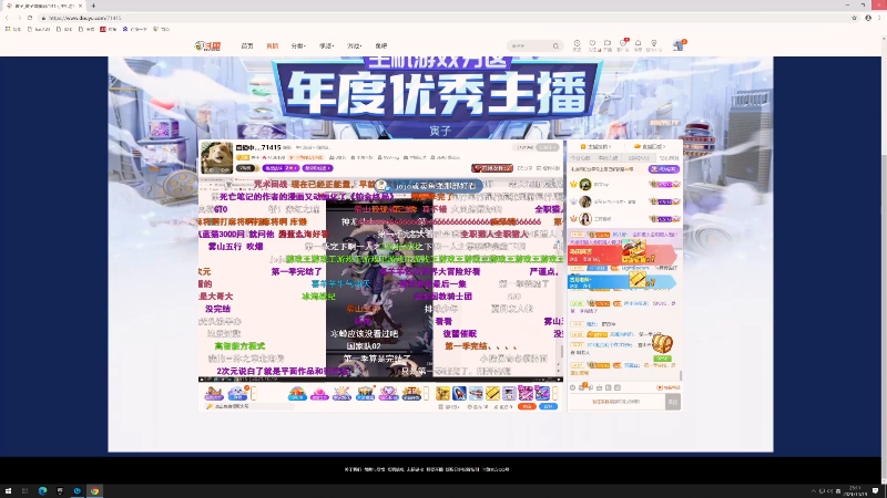 【仙剑奇侠传】寅子的精彩时刻 20211019 23点场