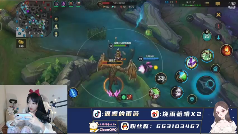【2021-10-19 18点场】很嗯的雨薇：雨薇：璐璐寻爹记