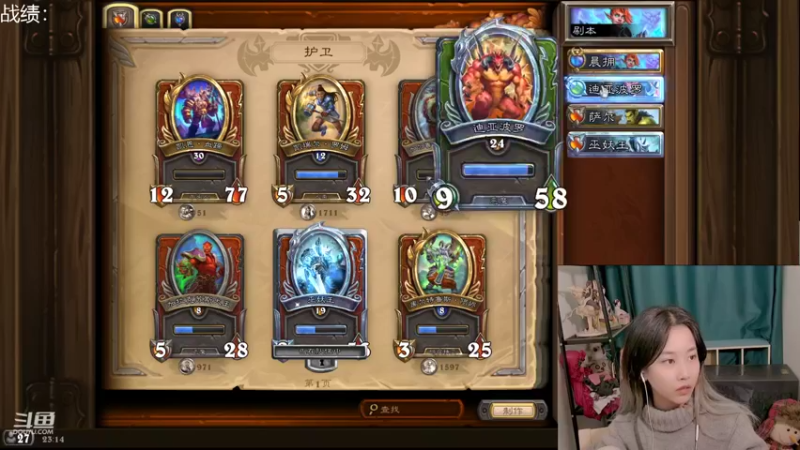 【2021-10-18 23点场】甜水七：今晚肝一手佣兵