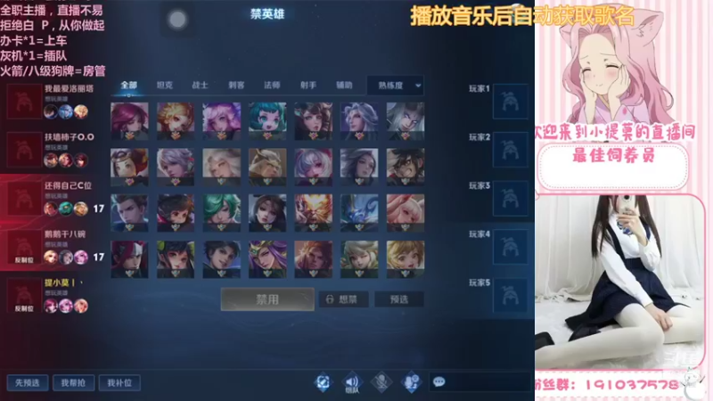 【2021-10-13 21点场】你的小提莫吖：偷偷掉大分