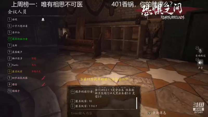 【2021-10-18 20点场】我就是陈无敌：生活还得继续 9572401