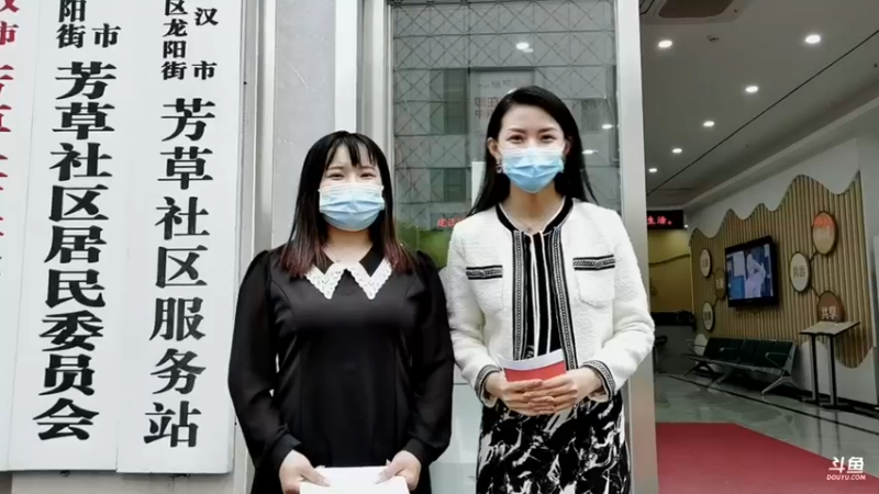 【2021-10-19 14点场】武汉妇女之家服务比拼：芳草社区妇女之家艺术疗愈活动