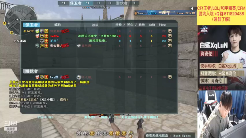 【2021-10-18 18点场】白鲨XqLuN：好像收一架飞机~