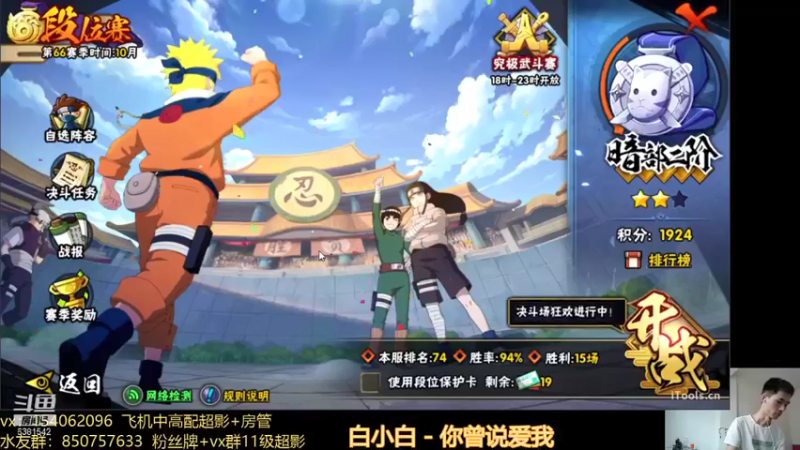 【2021-10-15 12点场】无心Modody：无心：云层中的两道光~