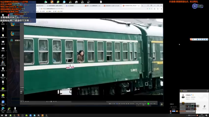 【2021-10-19 07点场】仙凡哥哥丶：云顶S6新赛季~全球首发