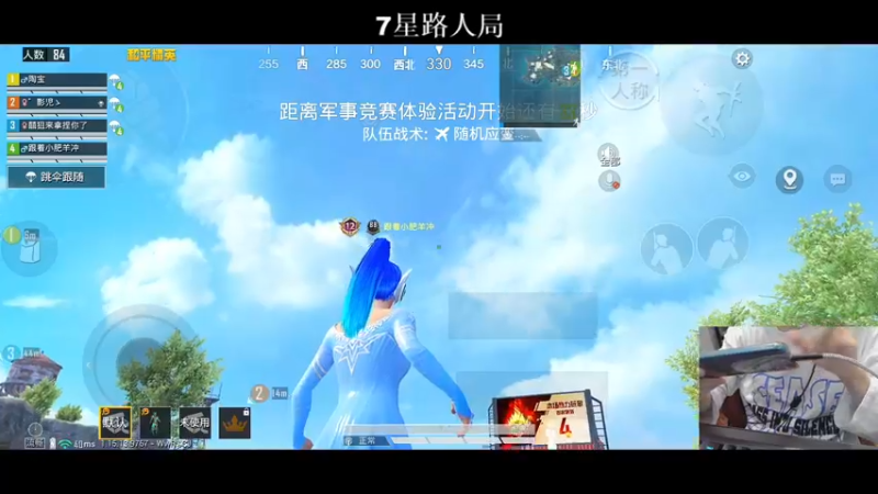 【2021-10-19 01点场】小妖洋：王牌匹路人小姐姐吃鸡~