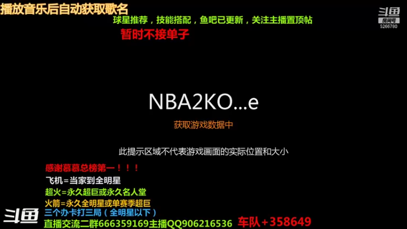 【2021-10-13 17点场】Life杜少：经典霍华德玩一玩