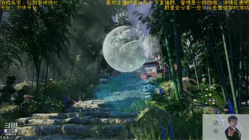 【2021-10-18 20点场】渊缘远愿：来的都是客，里边有大座
