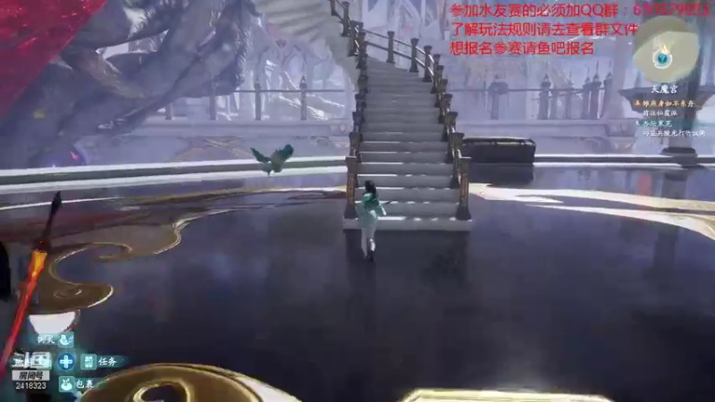 【2021-10-18 23点场】兰色星空123：仙剑7-无解说