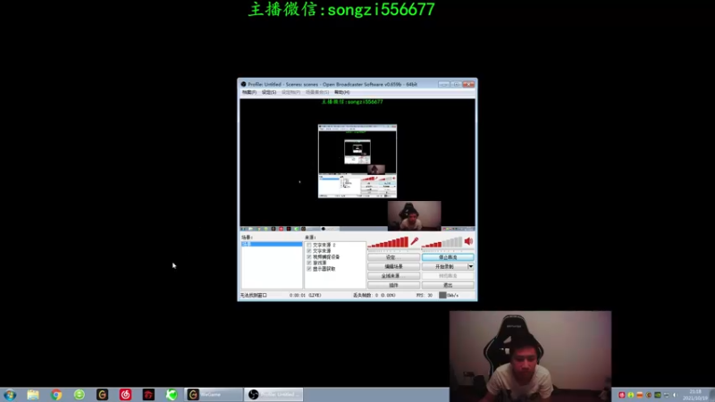 【2021-10-19 21点场】douyu丶松子：蛮王:版本T0 选到=包赢