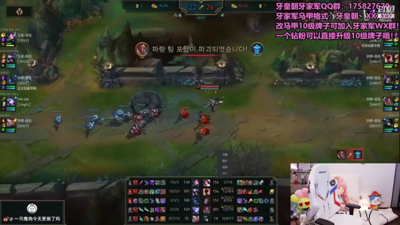 【2021-10-19 17点场】南波儿大魔王丶：牙少：牙皇朝招人啦~