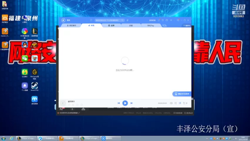 中单化身打野