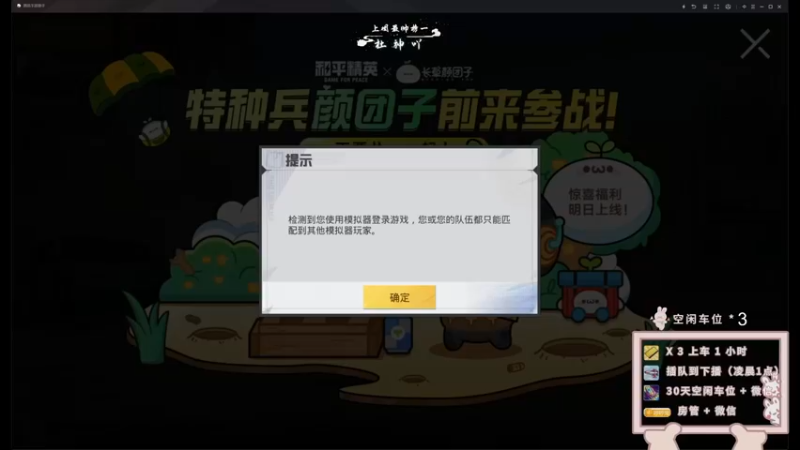 【2021-10-18 18点场】你看着办吧哼：ʕ•͡•ʔ  快来，快来请哼哼喝奶茶