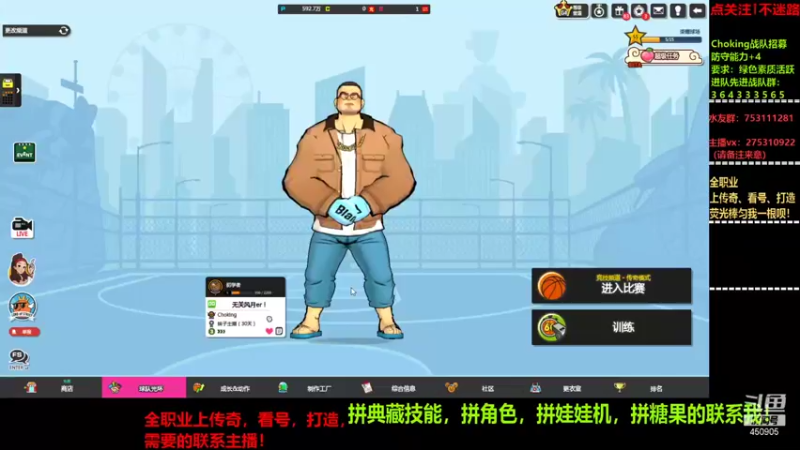 【2021-10-17 16点场】楚楚YJ：收放你得自如！