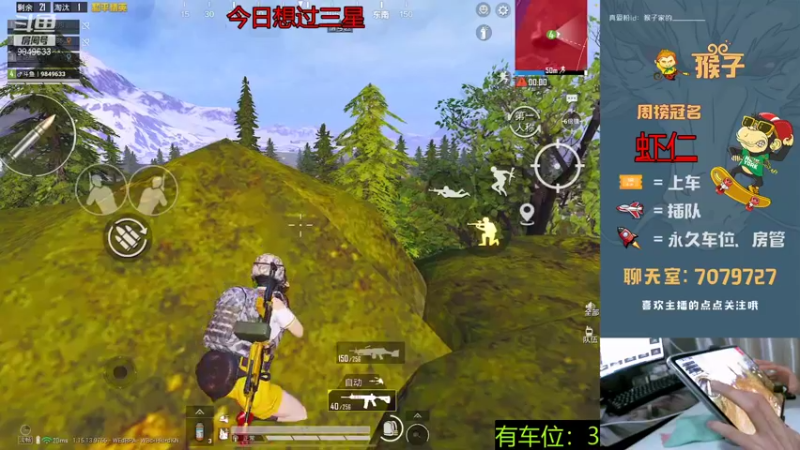 【2021-10-16 08点场】是猴子不是Monkey：不畏高峰不惧低谷
