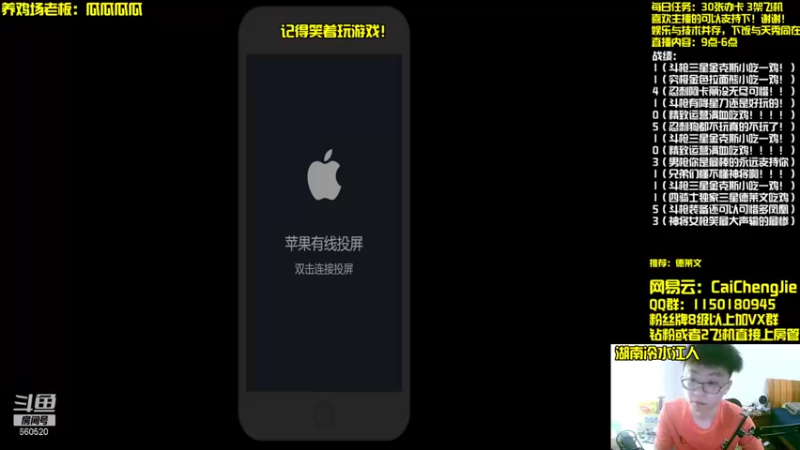 【2021-10-19 09点场】不太纯洁的Ccj：我和金克斯有个约会！！