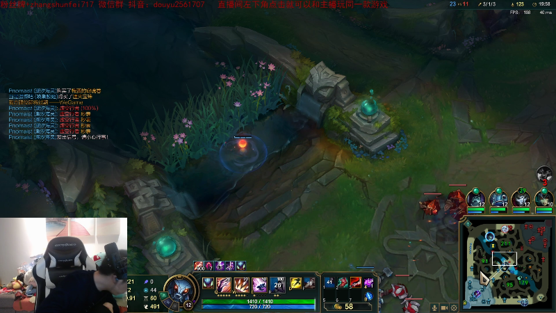 【英雄联盟】网友张顺飞的精彩时刻 20211019 19点场