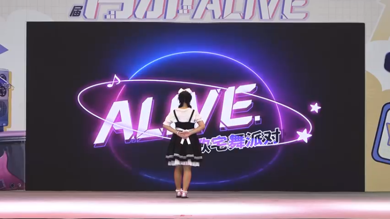10.10.D1(ACG场)节目10-《触摸天
