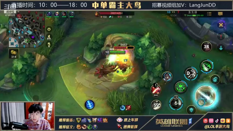 【2021-10-19 18点场】大鸟Irelia：第一王者刀妹学会轻松上钻