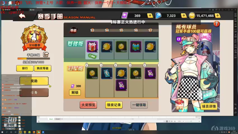 【2021-10-18 21点场】大个炮儿：Simple life is true