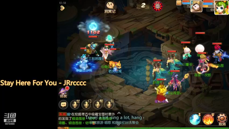 【2021-10-19 02点场】云亦弦：梦幻手游2021年依旧精彩