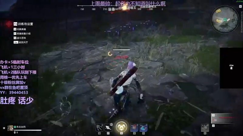 【2021-10-19 04点场】东北女的：【有车位】红buff加成