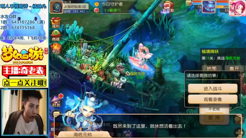 【2021-10-18 15点场】烟鬼奇老表：盛世华夏，穿上貂