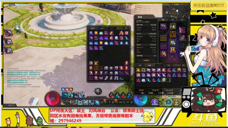 【2021-10-13 13点场】晴天果果：萌新之友---欢迎咨询