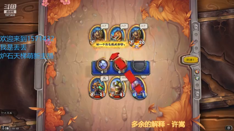 【2021-10-13 21点场】丢丢爱你：丢丢:狂野奇数猎狙击手
