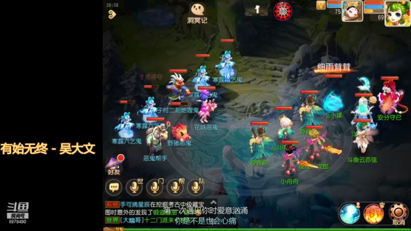 【2021-10-18 20点场】云亦弦：梦幻手游2021年依旧精彩