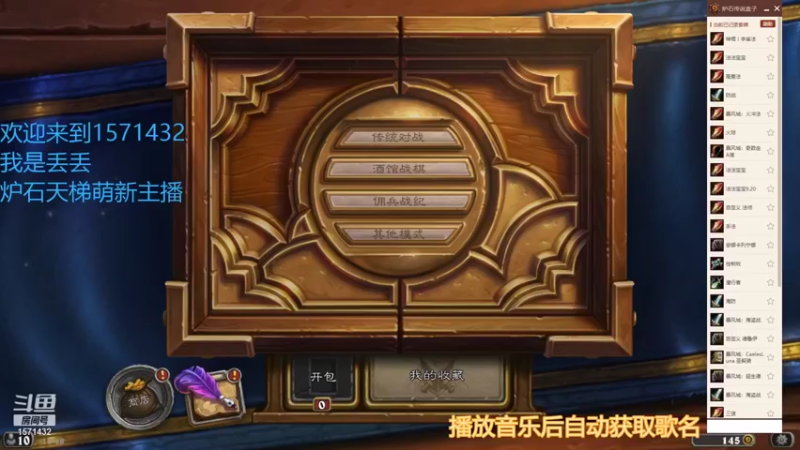 【2021-10-13 19点场】丢丢爱你：丢丢:狂野奇数猎狙击手