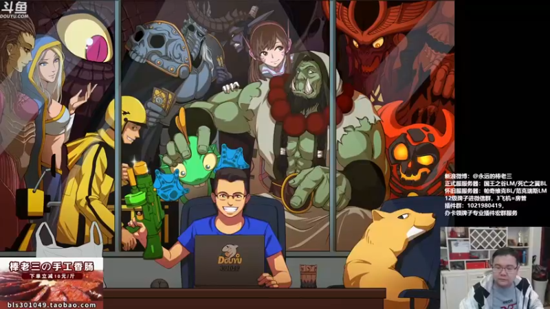 【2021-10-19 18点场】棒老三：一周嘿报：起哄者！