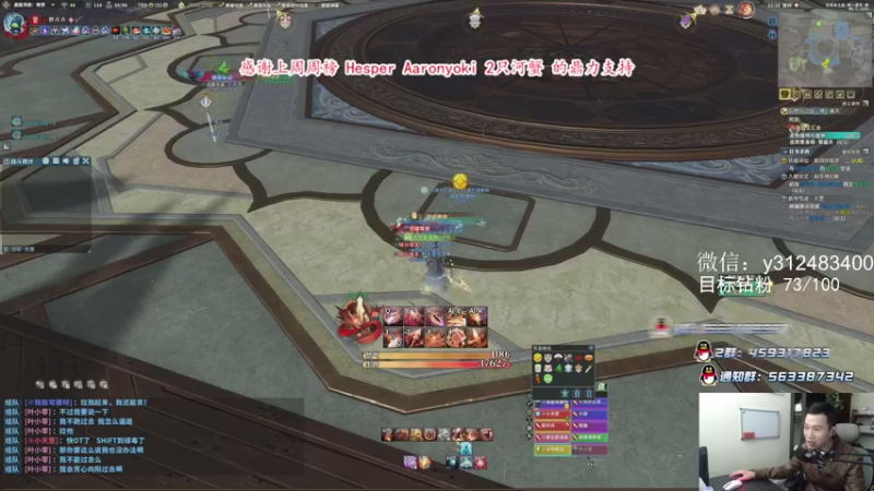 【2021-10-18 22点场】老杨怪：发车了发车了发车了