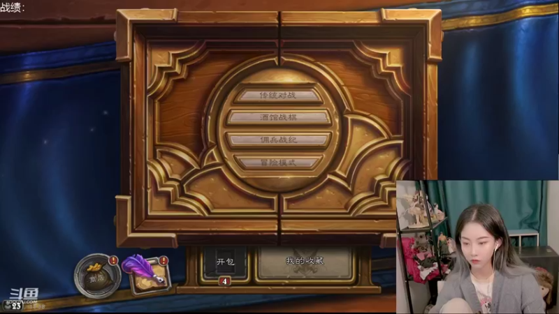 【2021-10-14 18点场】甜水七：整活起来 都可以整