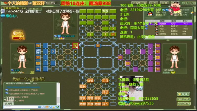 【2021-10-18 22点场】恶蚊子：xdm，来啦来啦，愉快的一天开始啦！！！