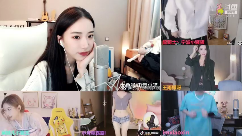 【2021-10-19 00点场】小苏菲：周一休息 唱会歌