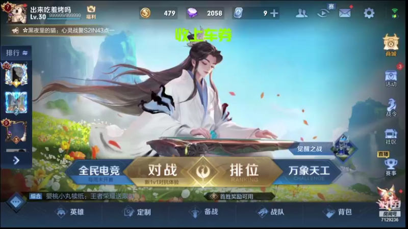 【2021-10-19 18点场】HK提笔：国服司马懿，5排带你飞