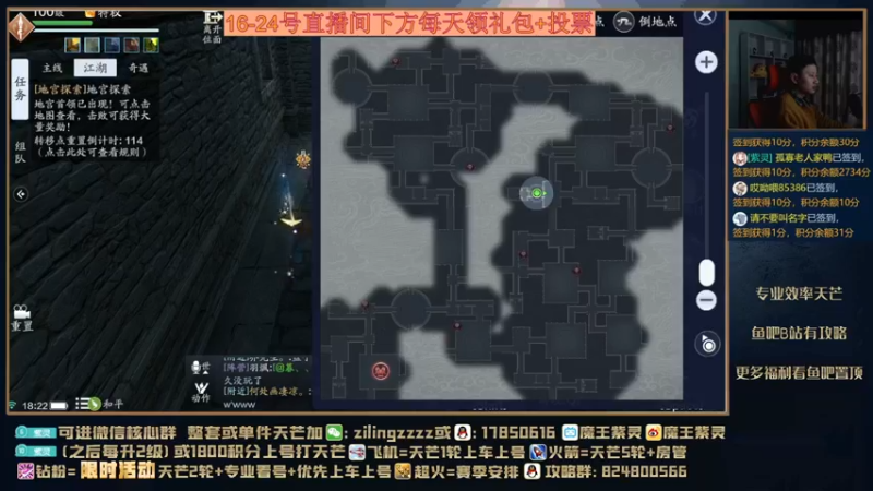 【2021-10-19 18点场】魔王紫灵：紫灵:单人近战天芒教学