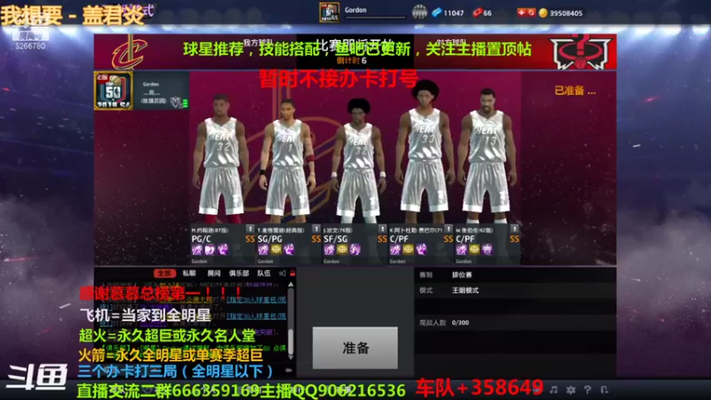 【2021-10-10 22点场】Life杜少：赛季14号结束