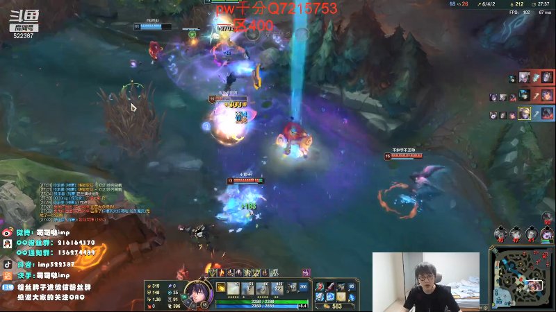 【英雄联盟】impOUO的精彩时刻 20211019 12点场